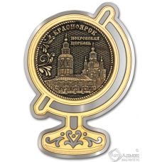 Магнит из бересты Красноярск-Покровская церковь глобус серебро